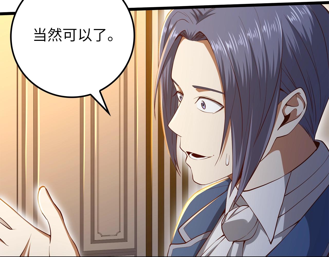 第68话 教诲18