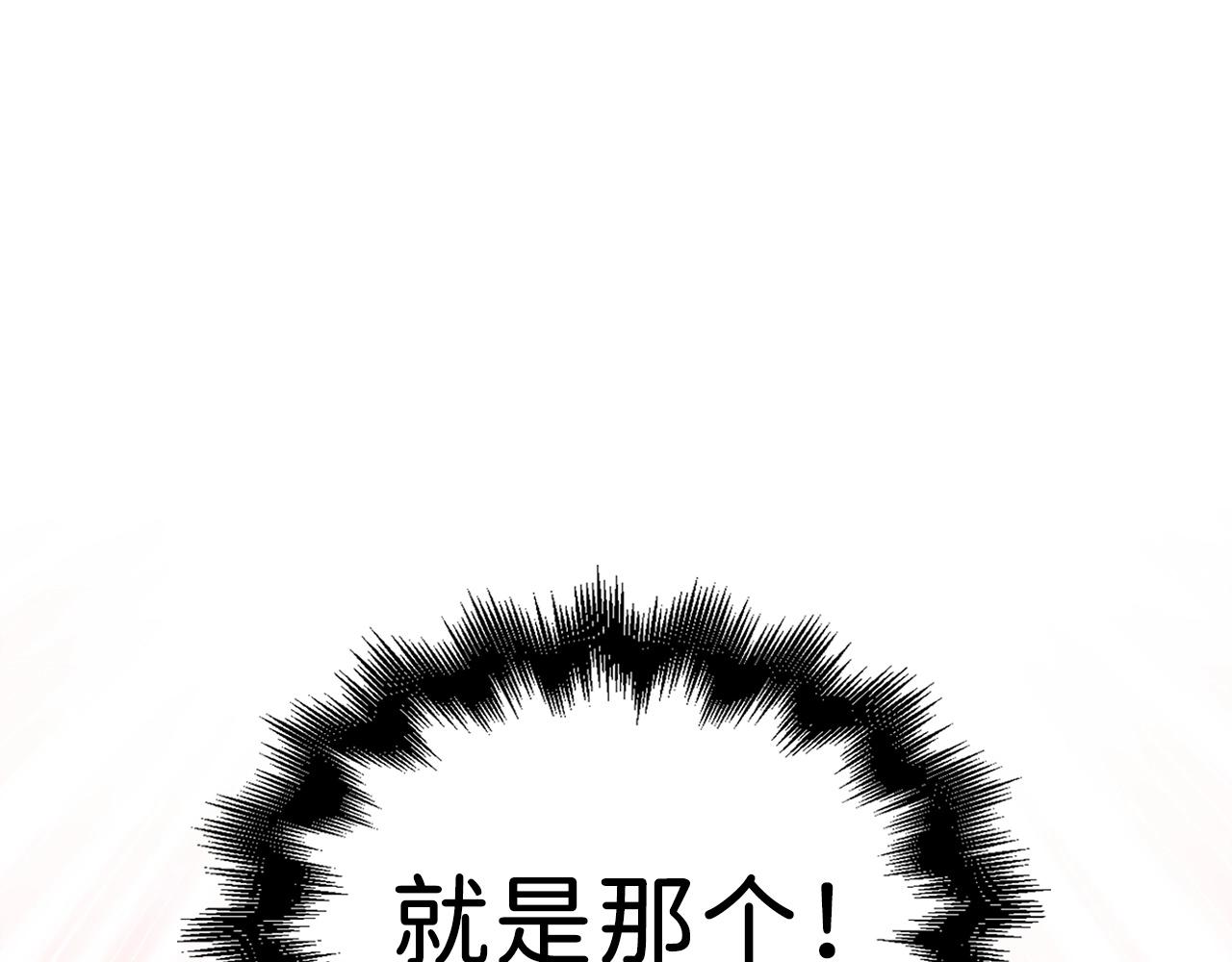 第30话 宠物贴贴151