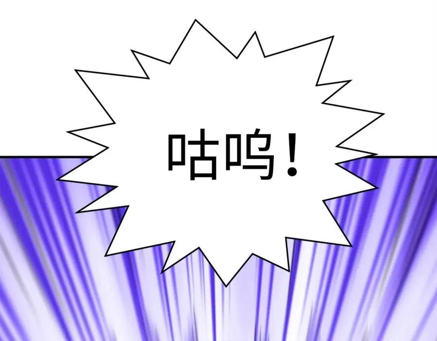 第38话 你能变成剑吗150