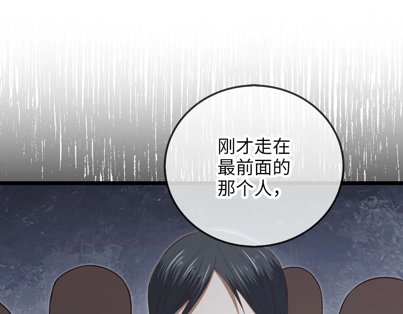 第93话 诬陷205