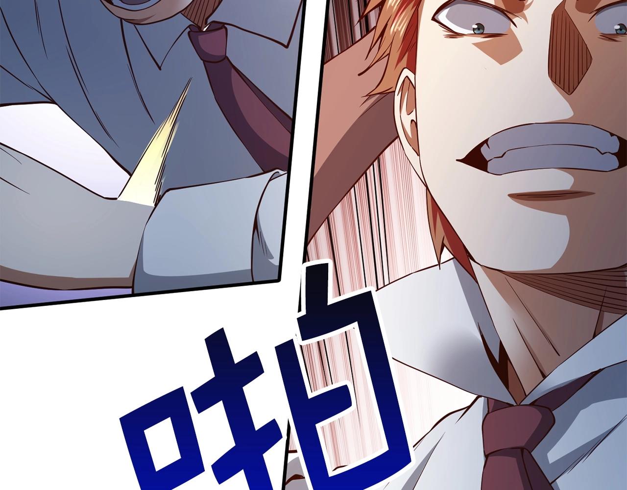 第47话 戏弄79