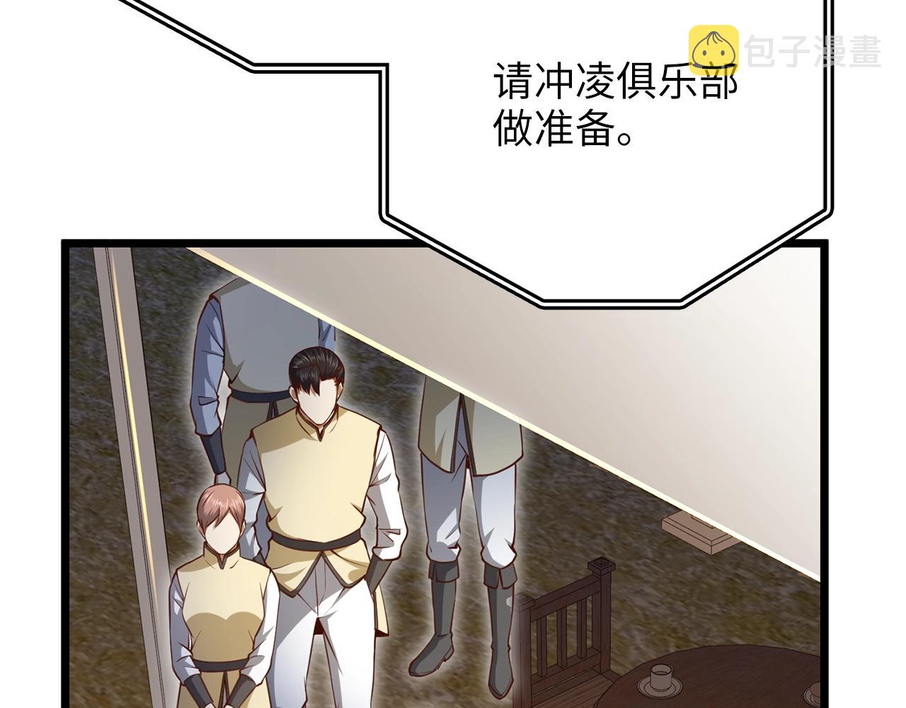 第81话 连战四轮！169