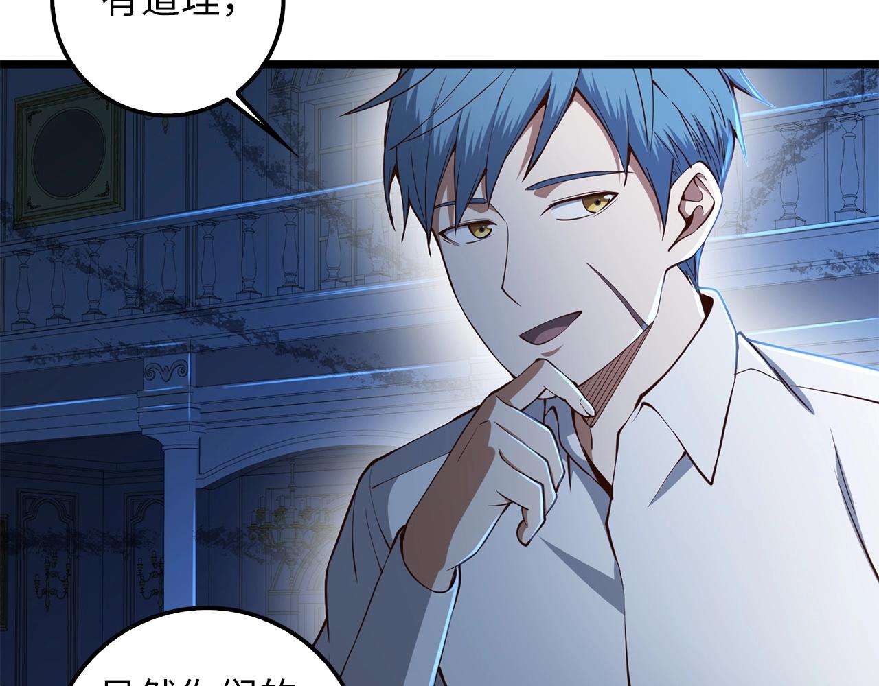 第57话 策反15