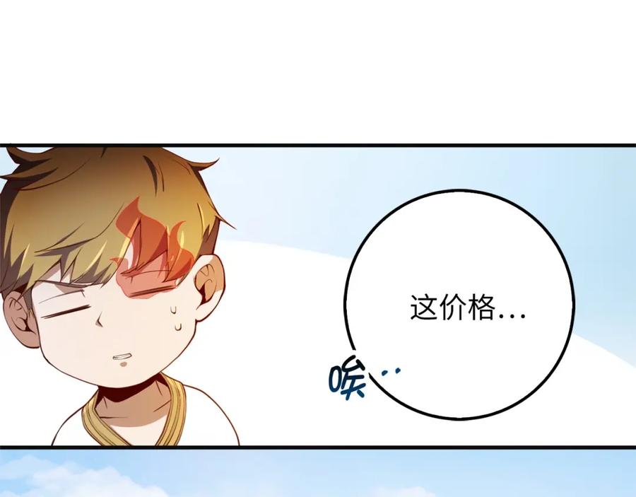第10话 鱼饵44