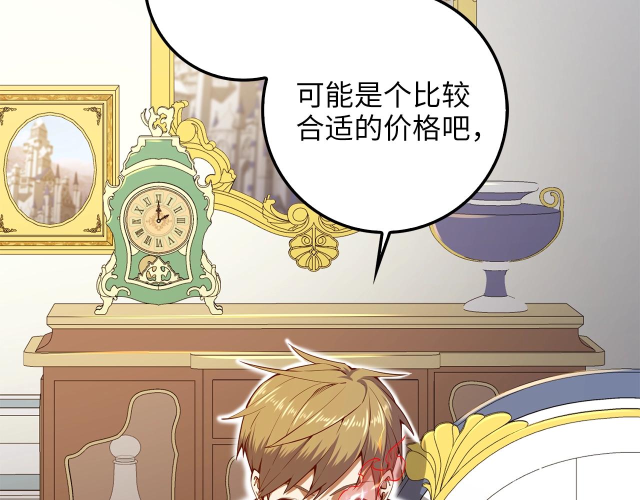 第59话 锋利的剑2
