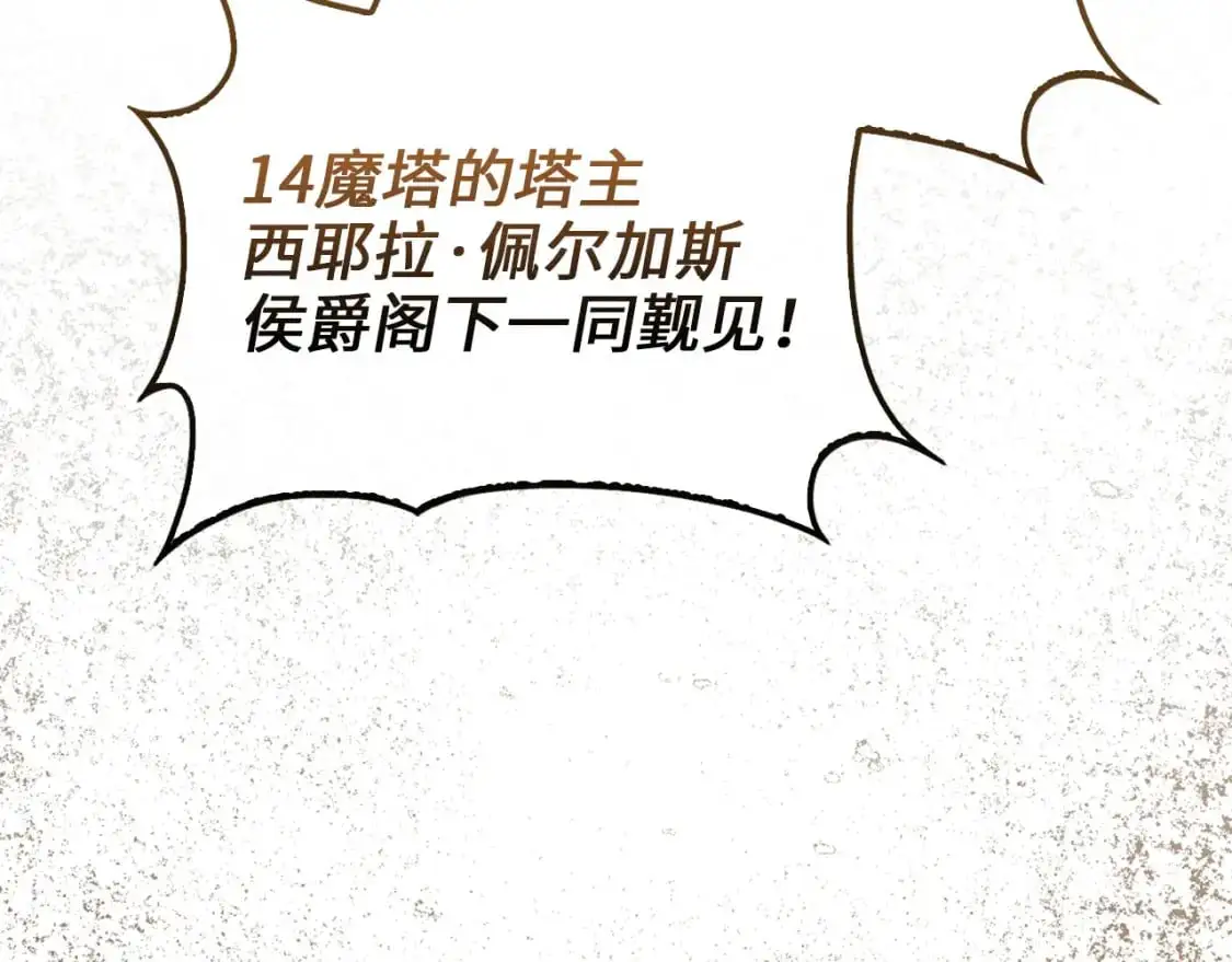 第105话  治疗192