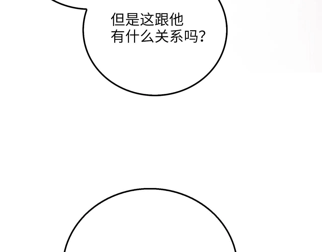 第93话 诬陷149
