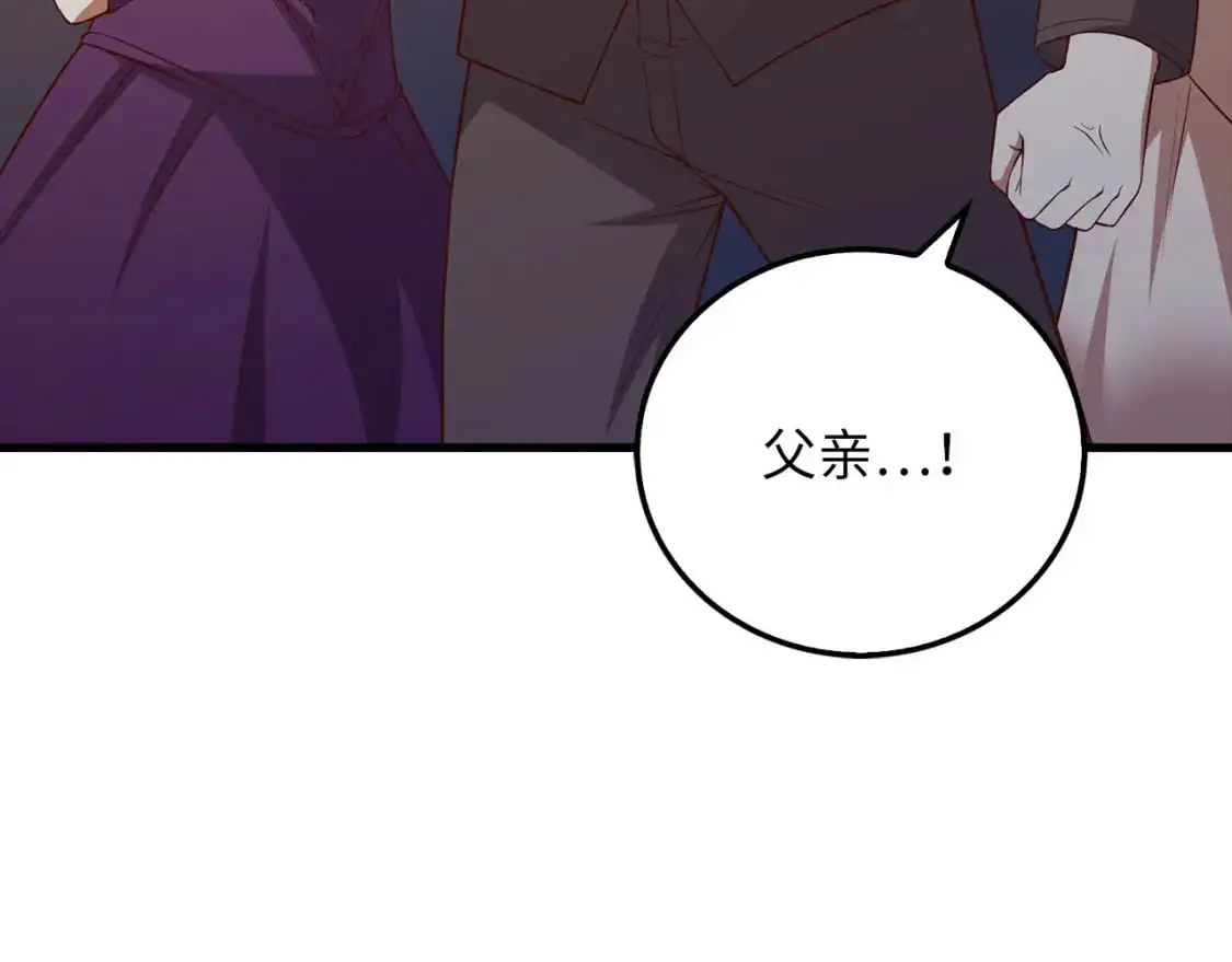 第108话 传说级VS英雄级15