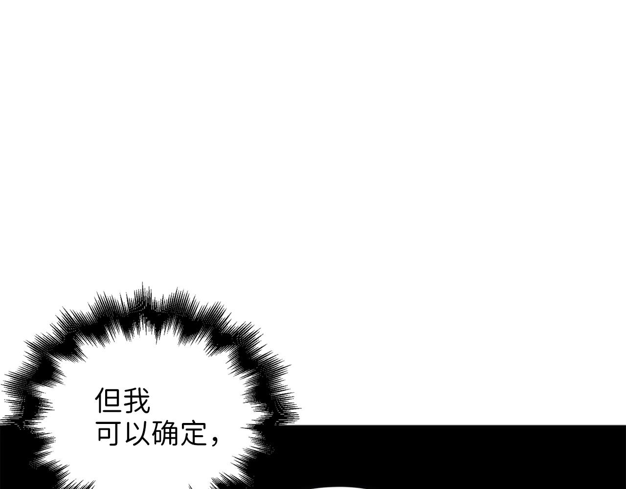 第27话 剑后的秘籍167