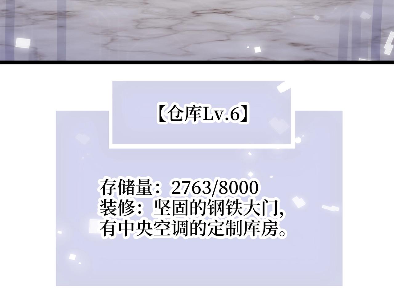 第77话 魔剑师119