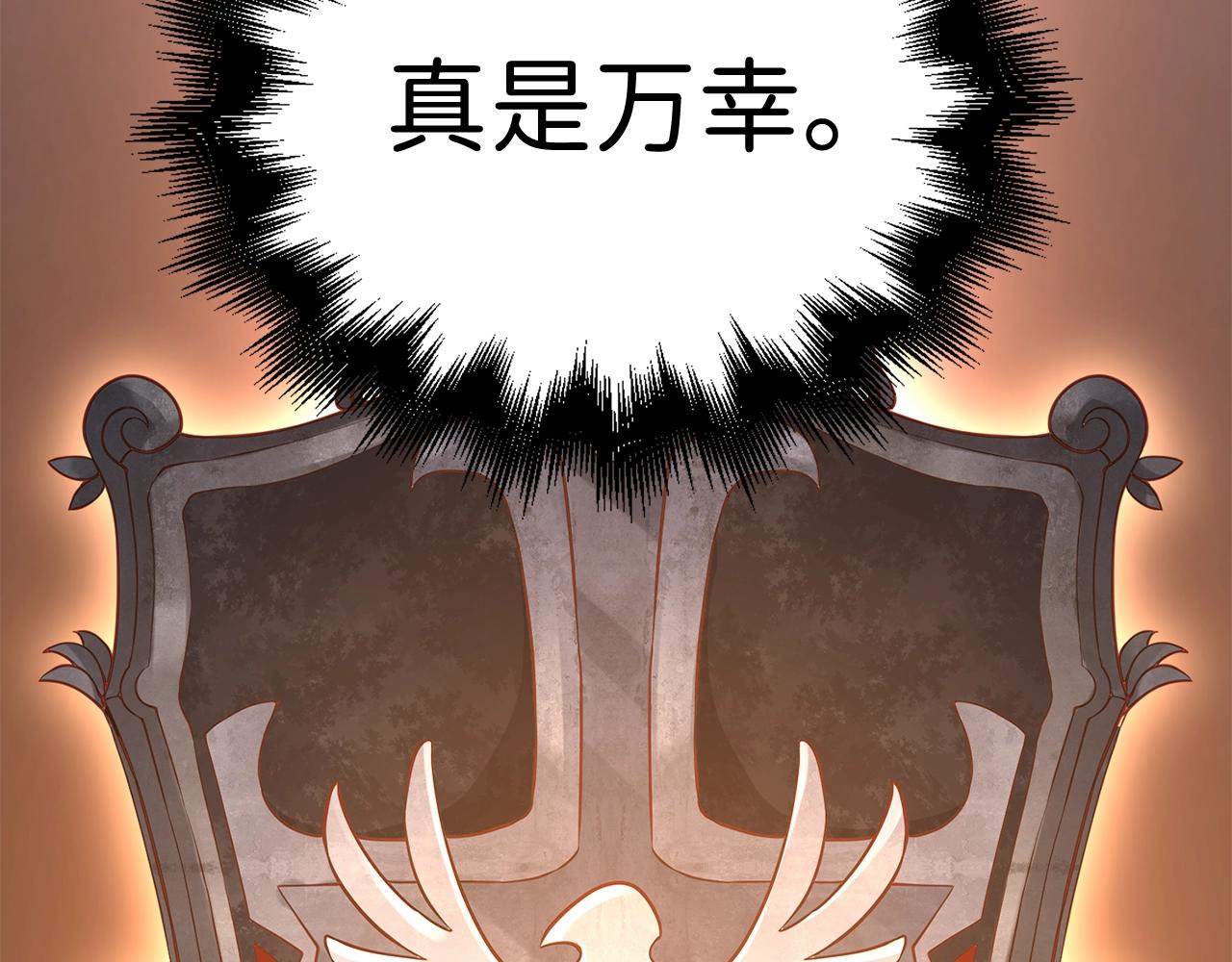 第74话 对抗29