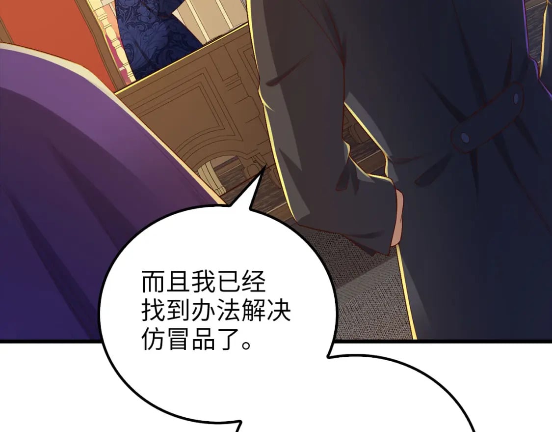 第99话 宣战169