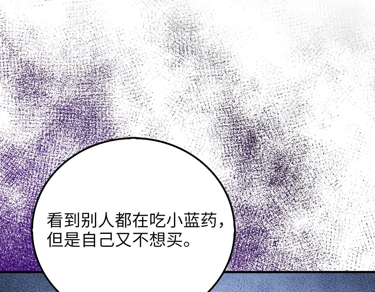 第98话 秋季宴会163