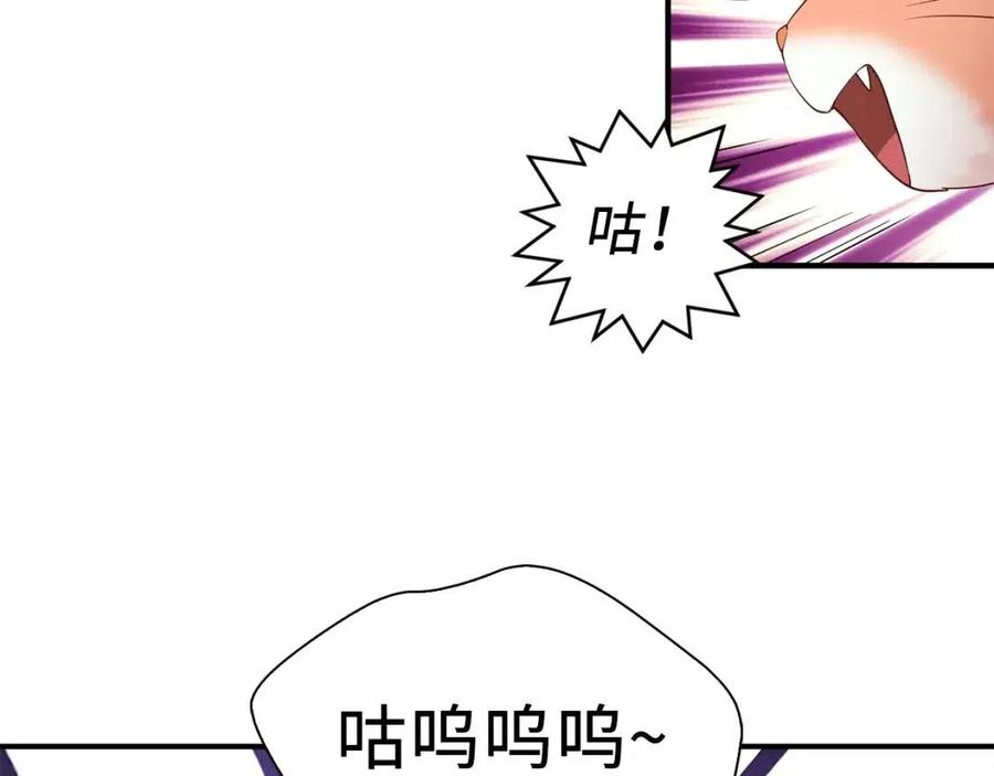 第38话 你能变成剑吗144
