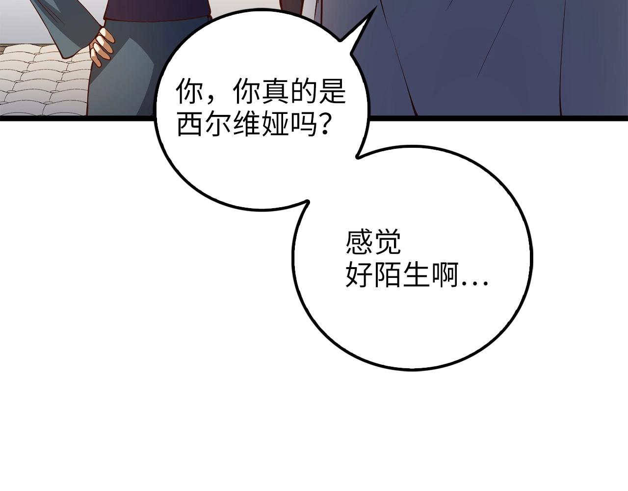第52话 雇佣79