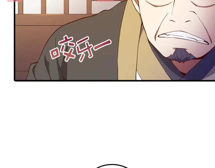 第42话 天赐良机115