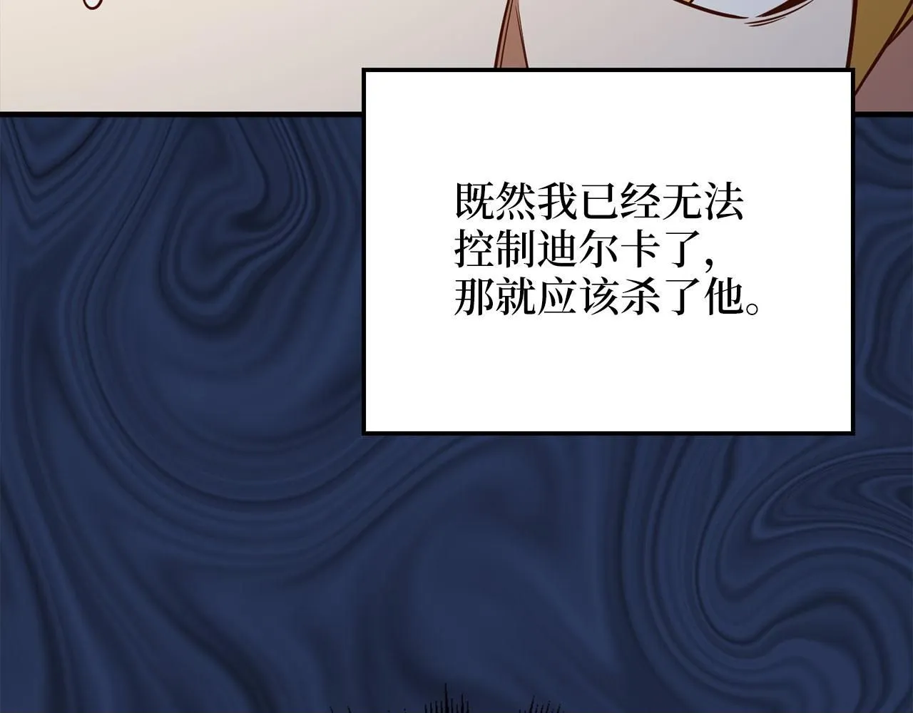 第97话 说服49