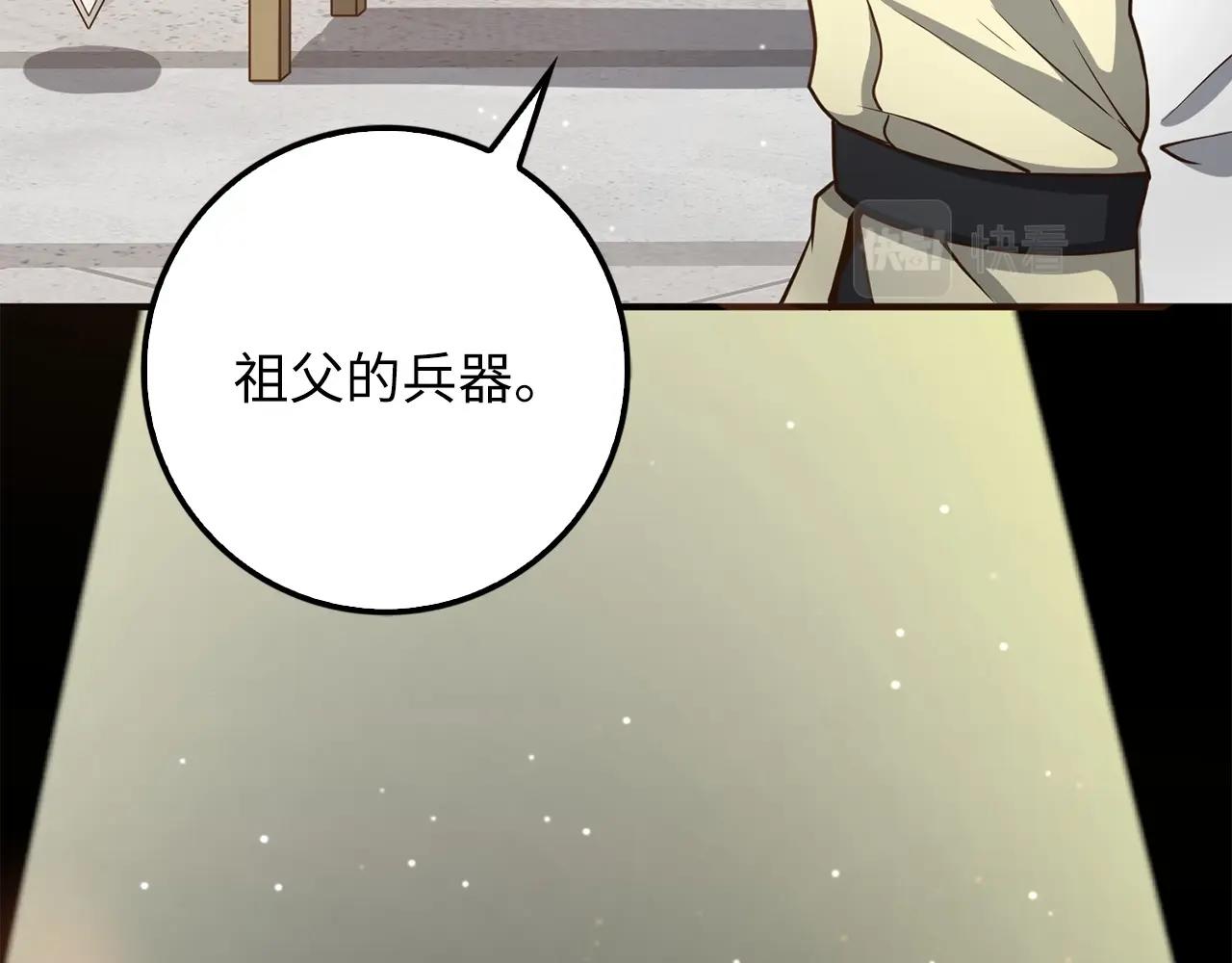 第25话 内部密库114