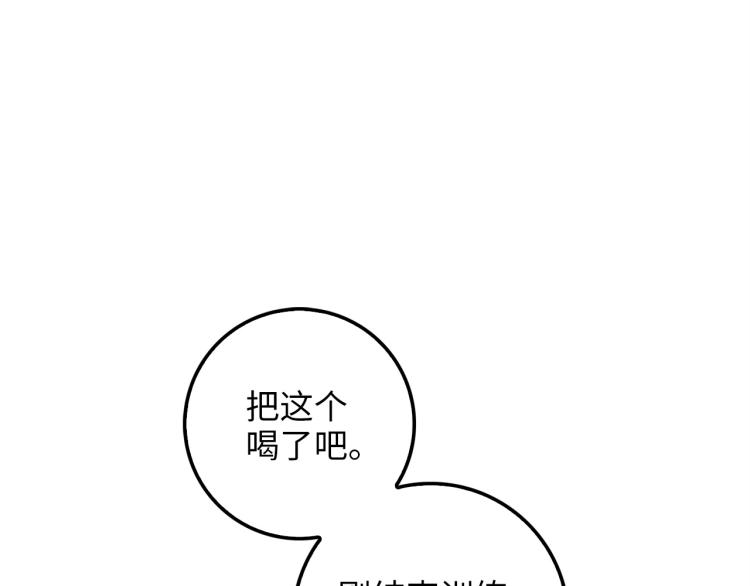 第20话 阴阳蛊85