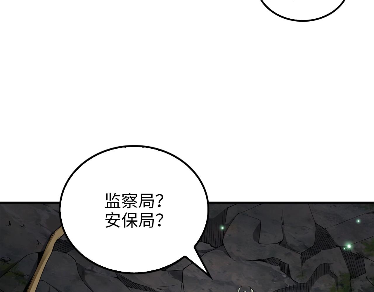 第22话 S级间谍30