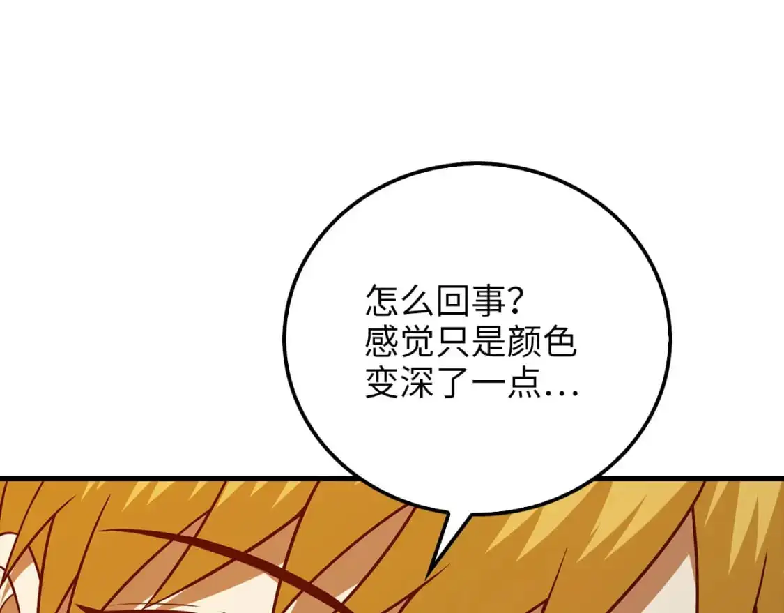 第101话 合作120