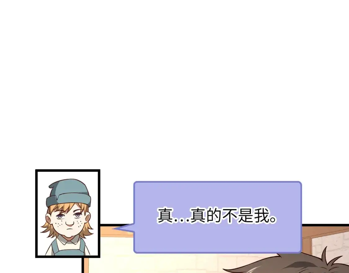 第107话 提出对决22