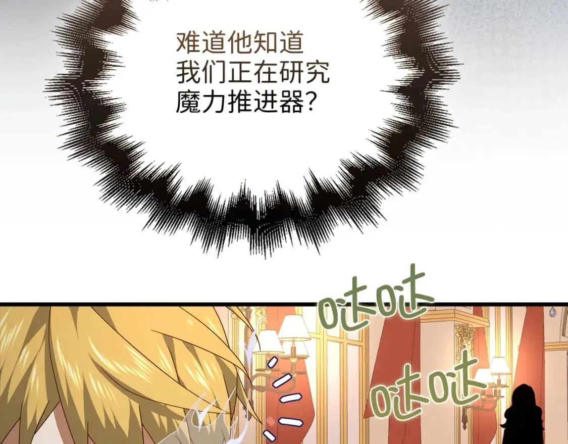 第107话 提出对决58