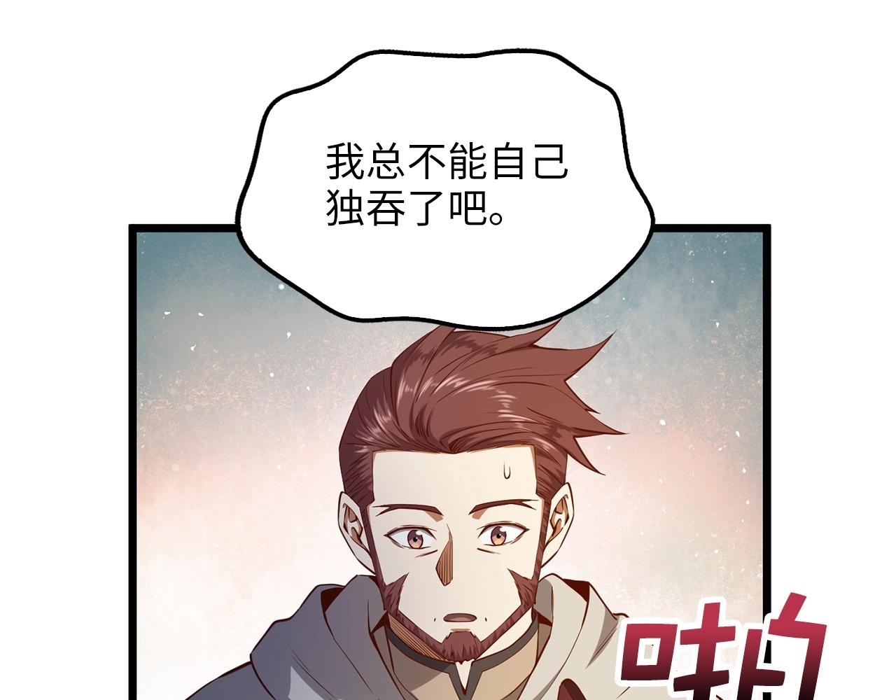 第52话 雇佣161