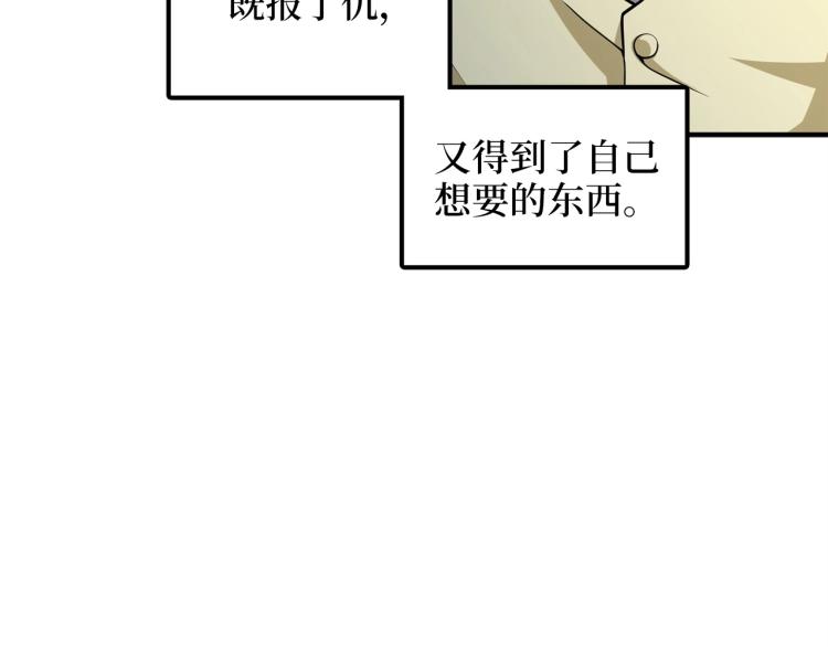 第18话 赞赏和斥责75