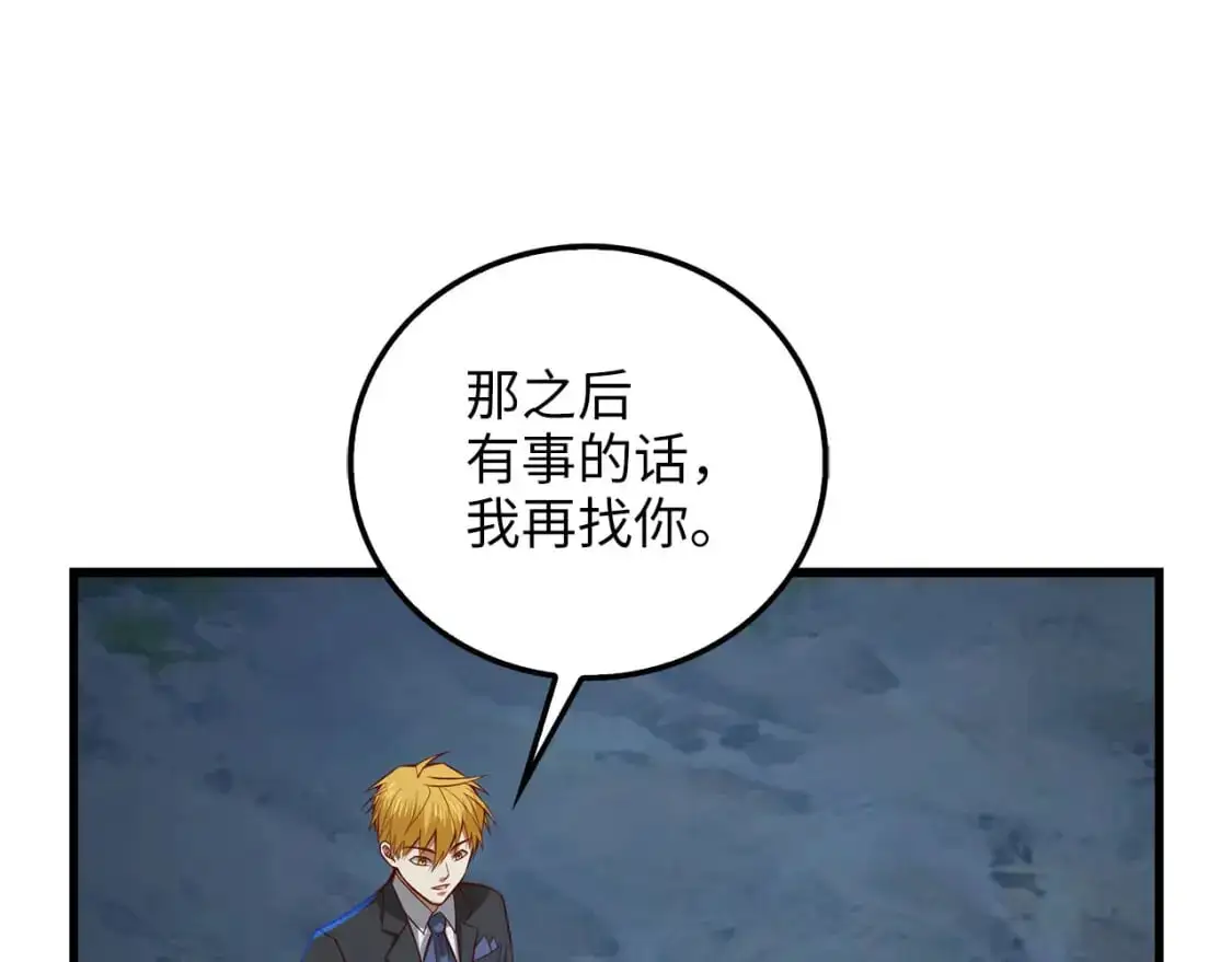 第112话 解决方案225