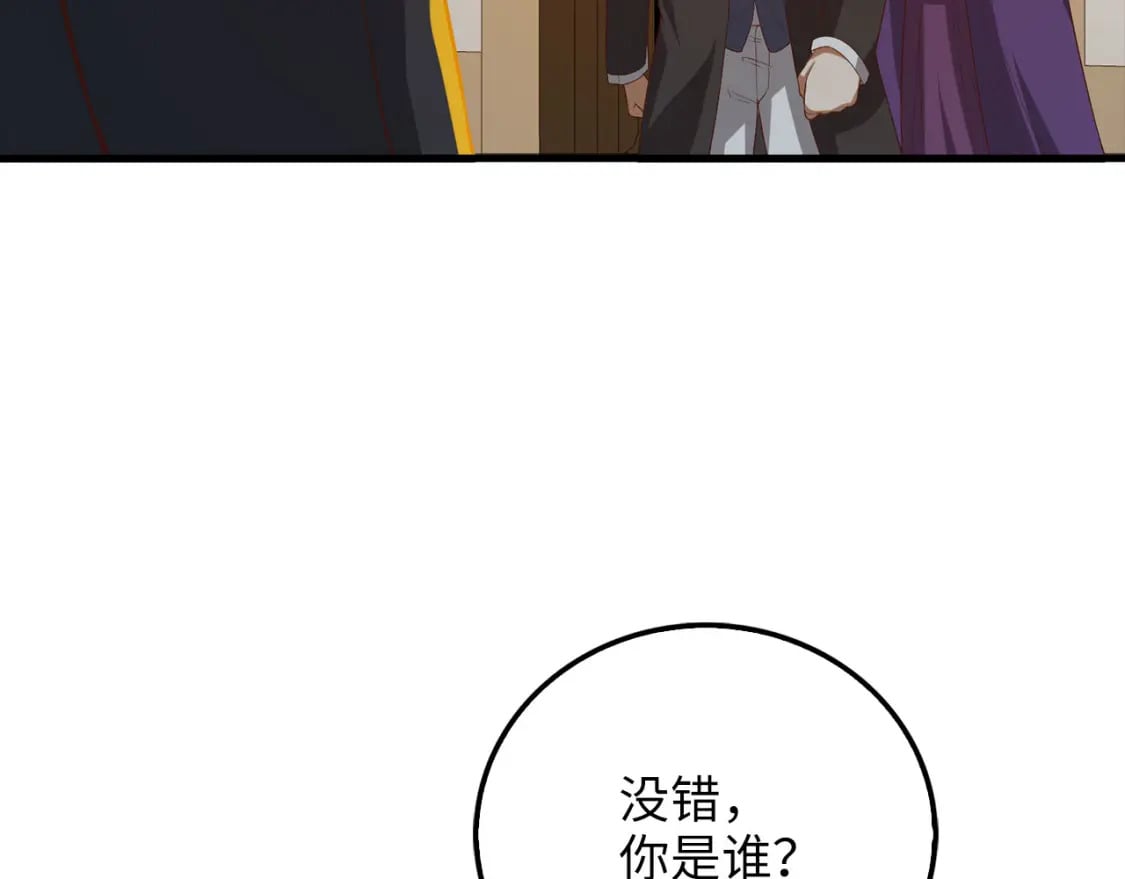 第99话 宣战75