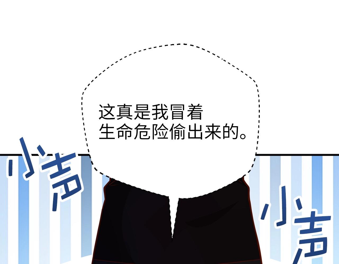 第45话 学院24
