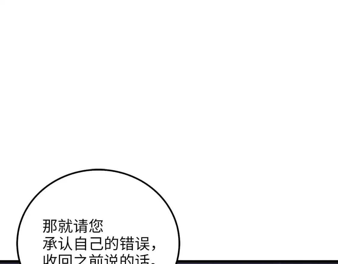 第109话 反败为胜187