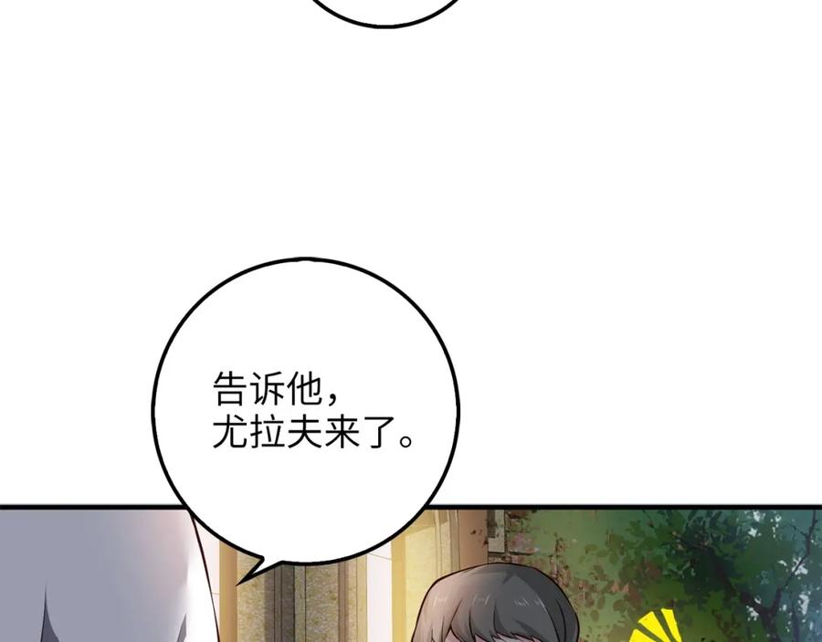 第13话 双簧55