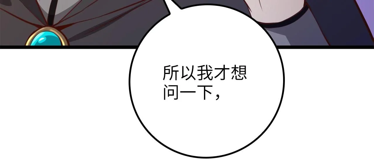 第85话 南部狂女139