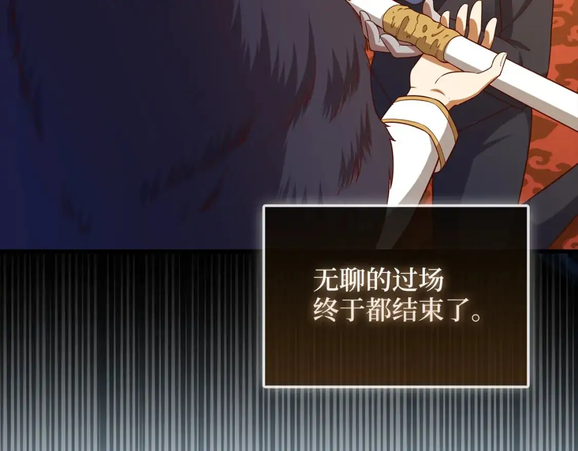 第106话 4代机甲52