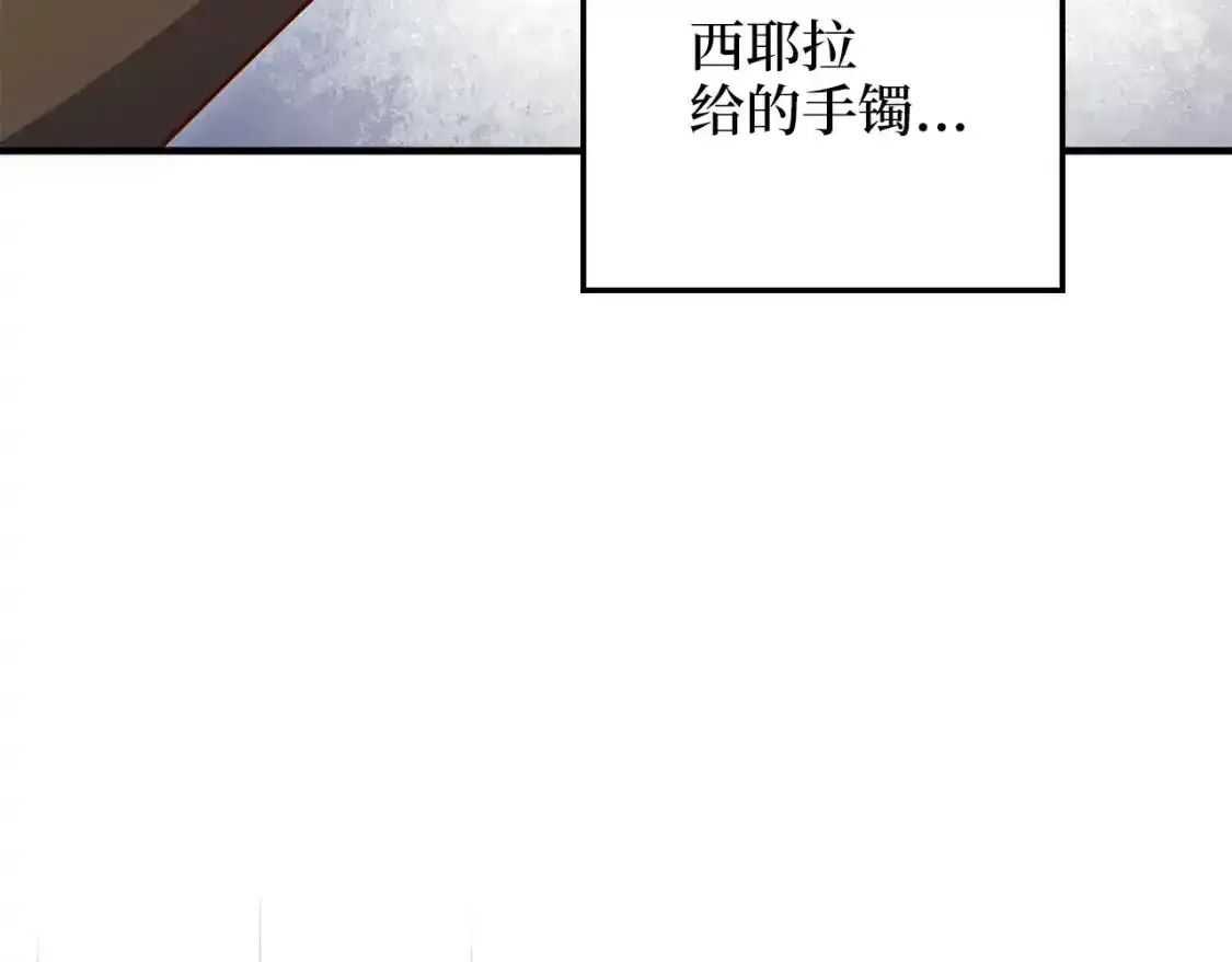 第94话 召唤恶魔仪式59