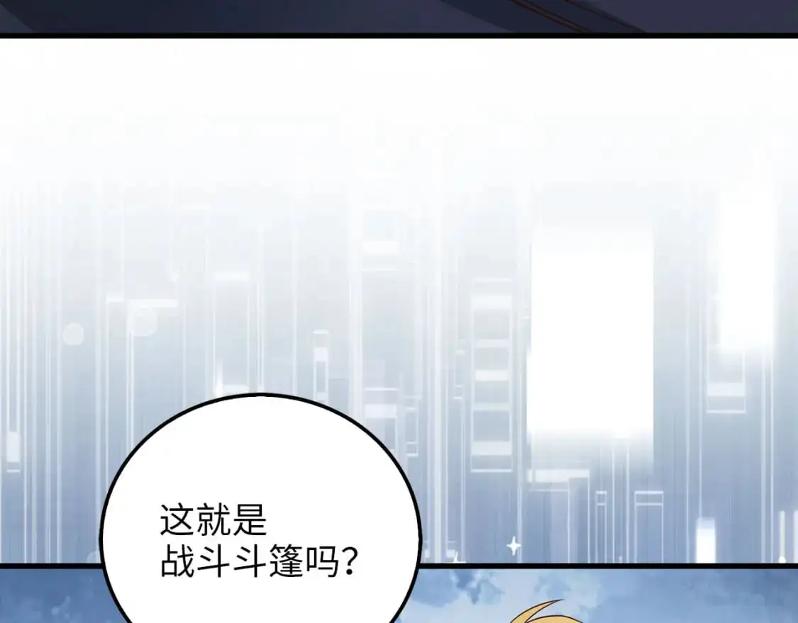 第101话 合作113