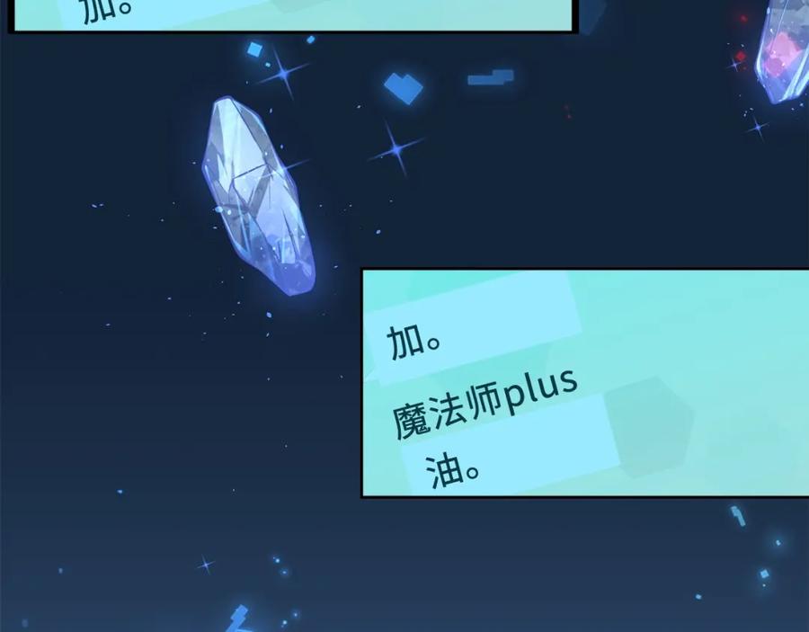 第13话 双簧42