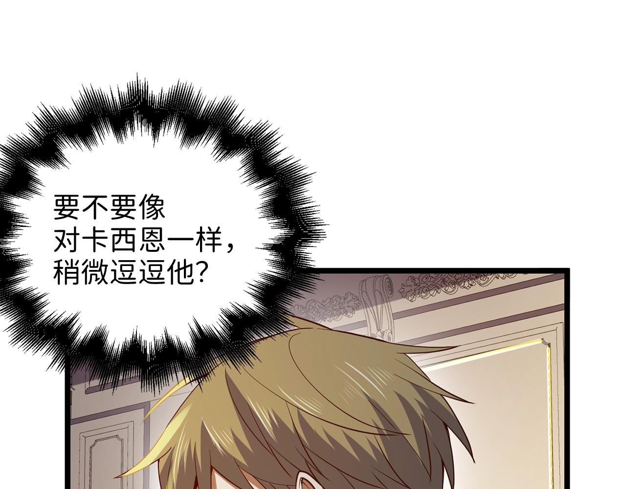 第67话 离间148