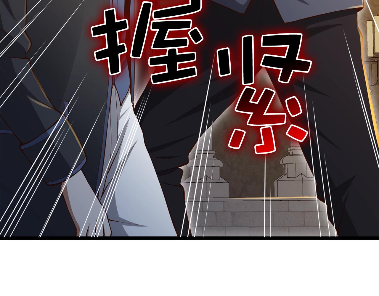 第71话 好戏在后头34