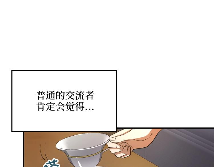 第6话 0界到1界91