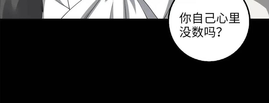 第36话 必杀41