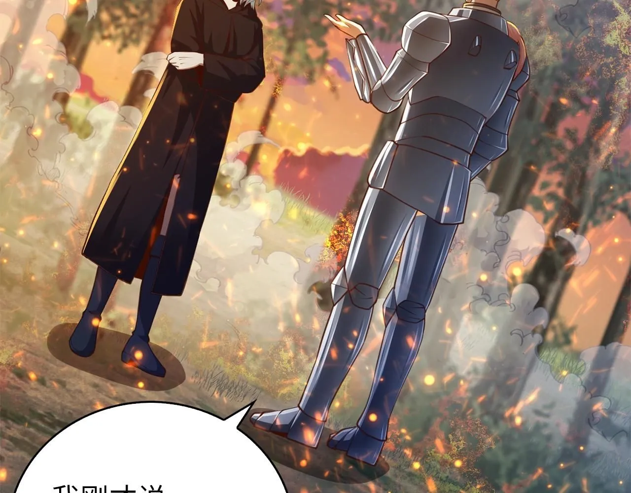 第88话 协商183