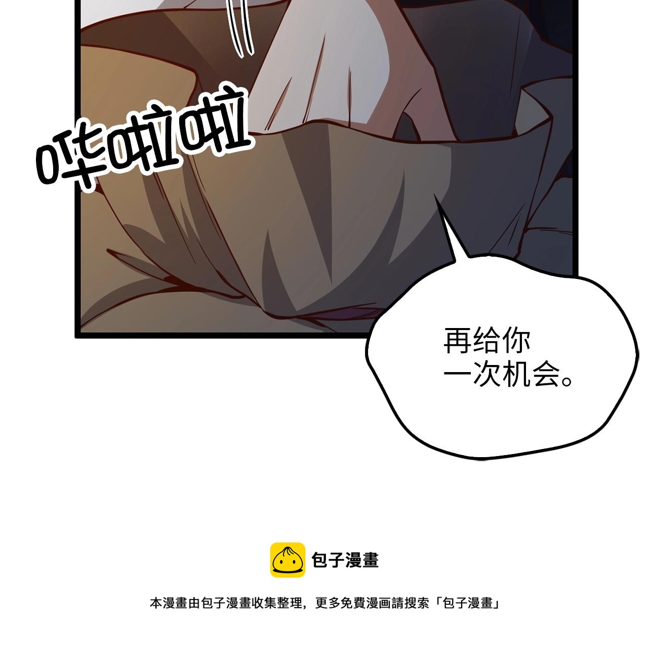 第50话 交易一下176