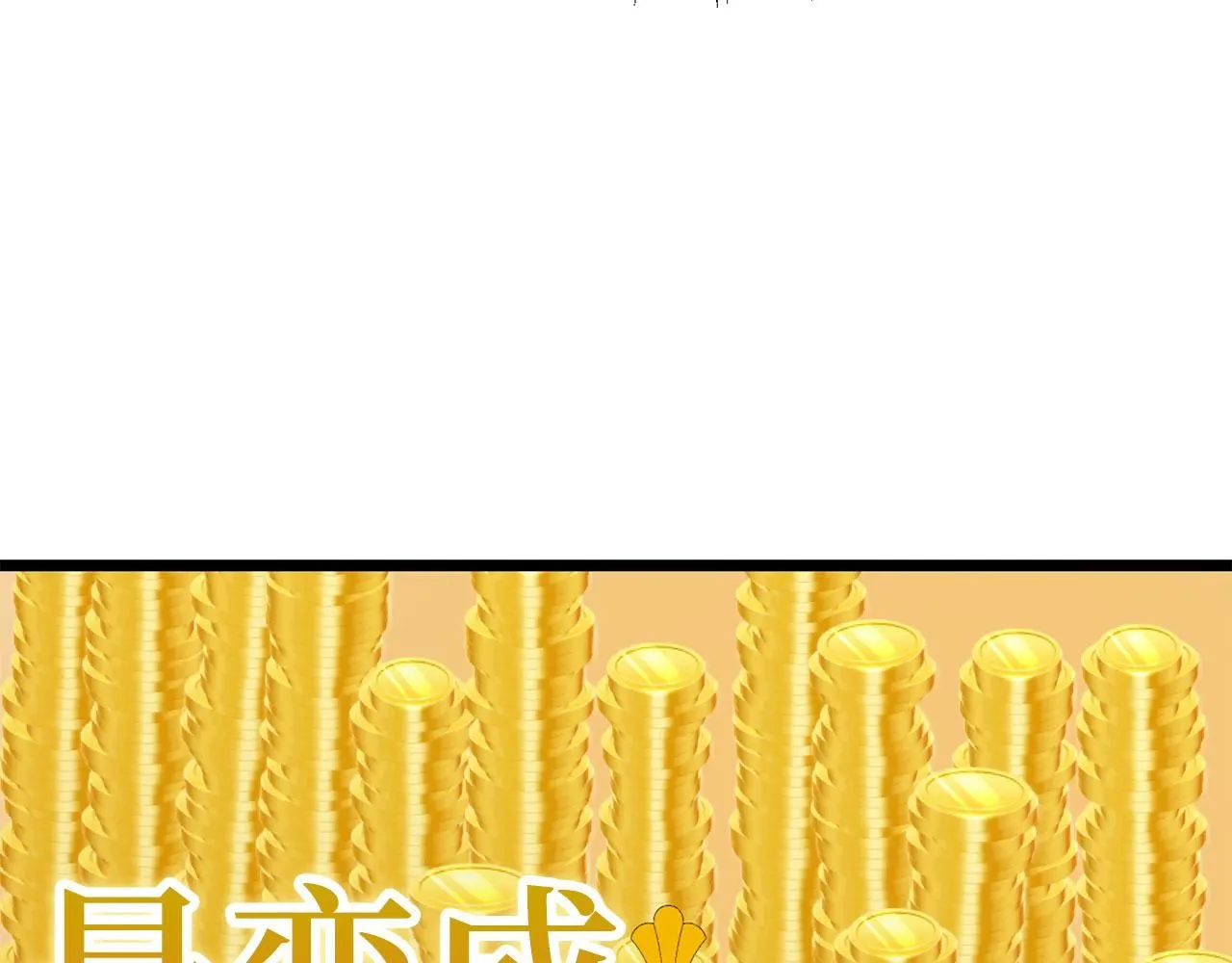 第91话 拉拢216