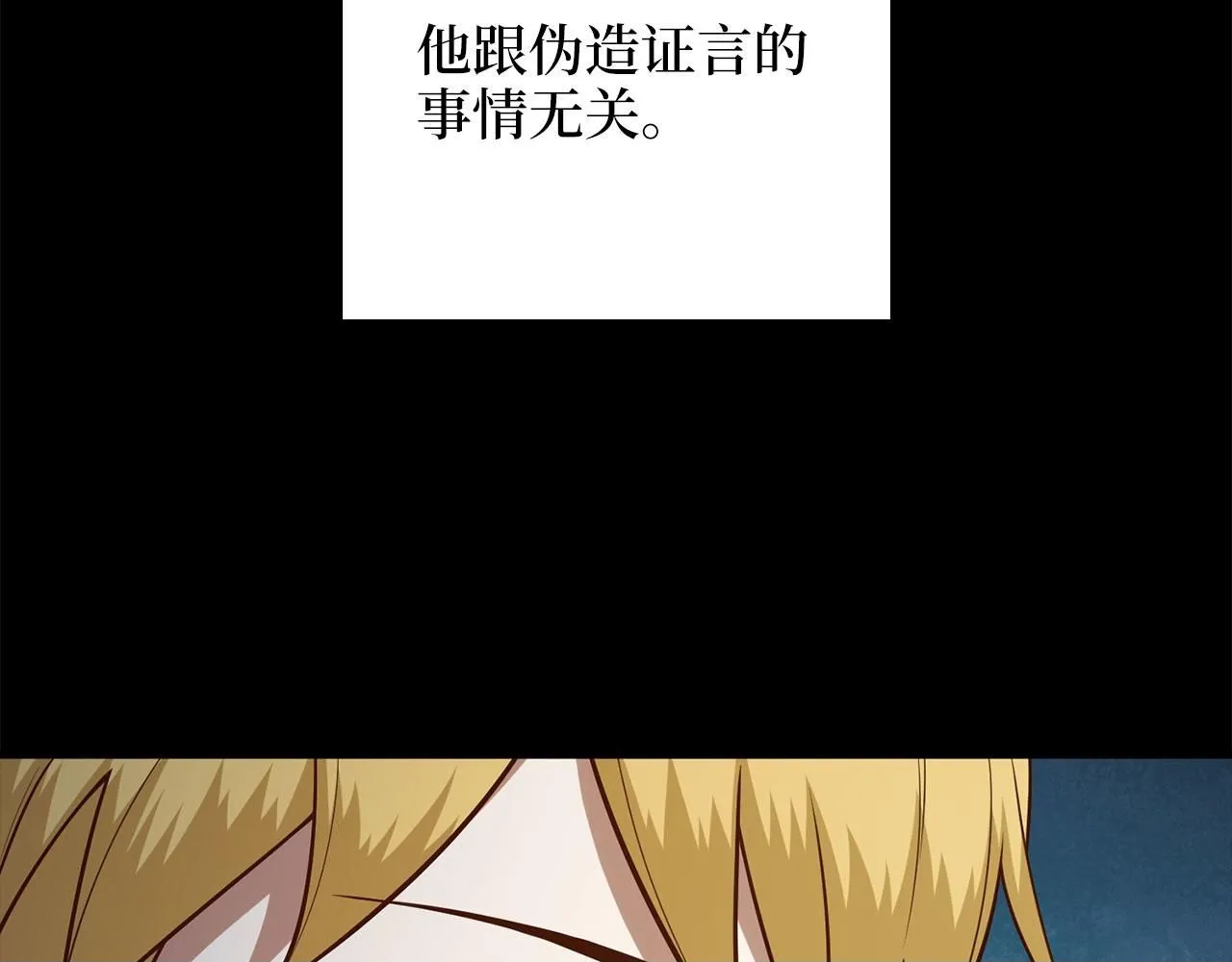 第97话 说服99