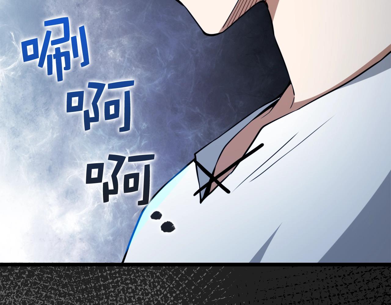 第77话 魔剑师253