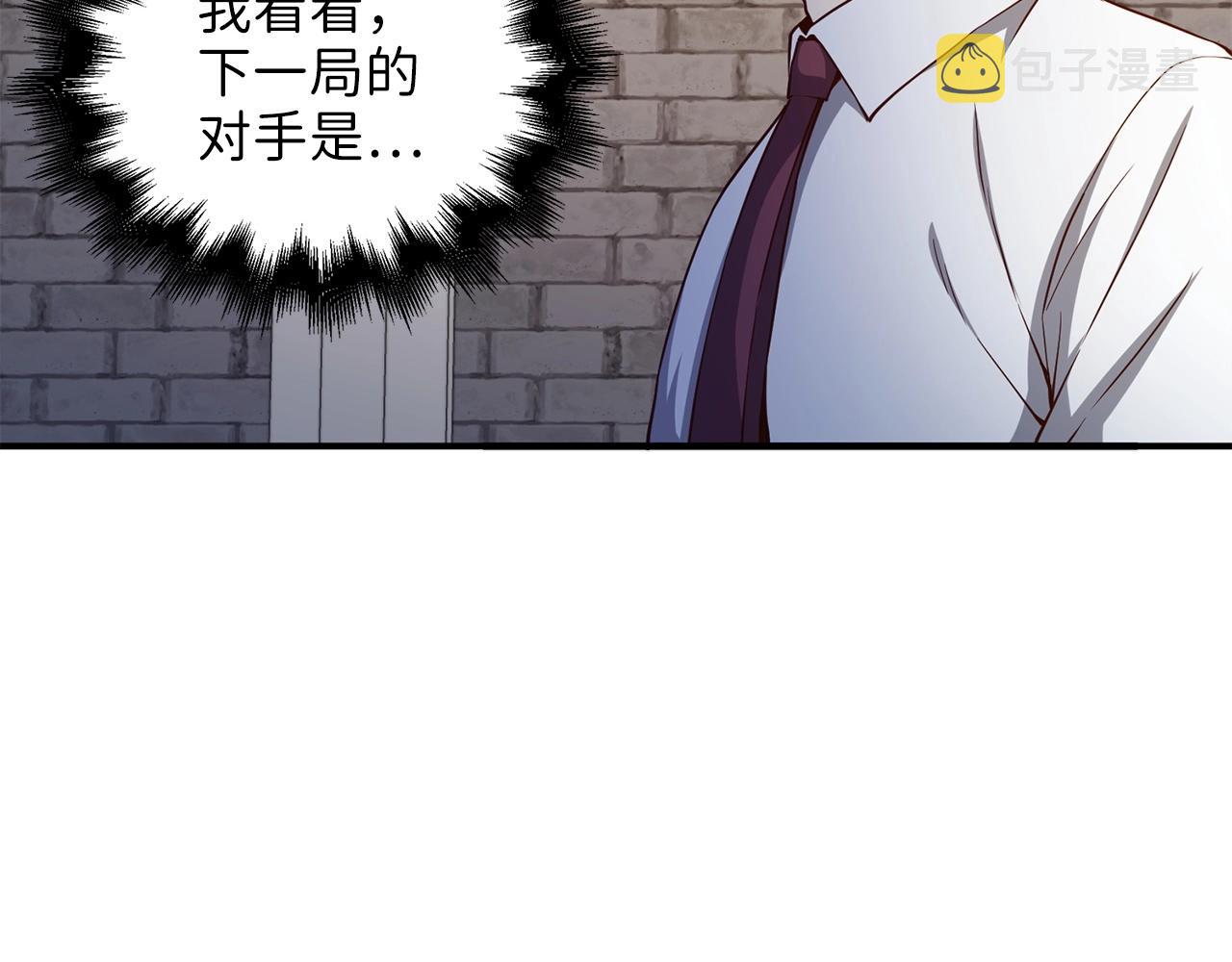 第47话 戏弄56
