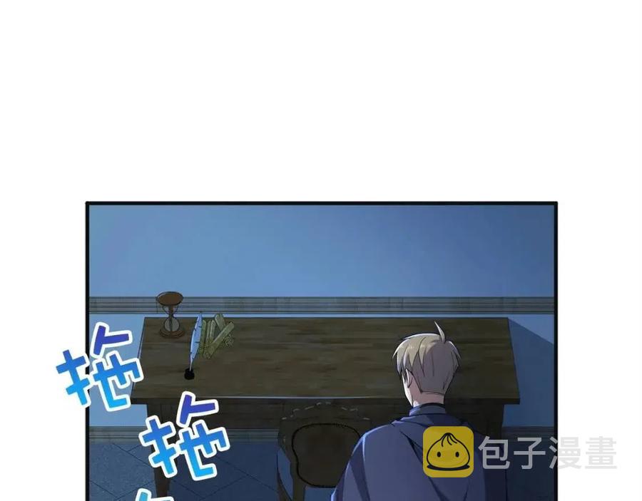 第36话 必杀143